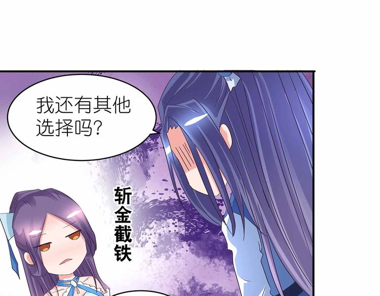 第45话 第二灵魂？16
