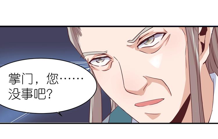 第2话 万宗来贺36