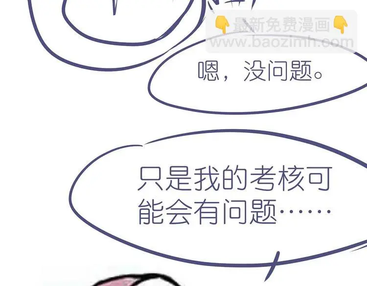 第14话 我要变强69