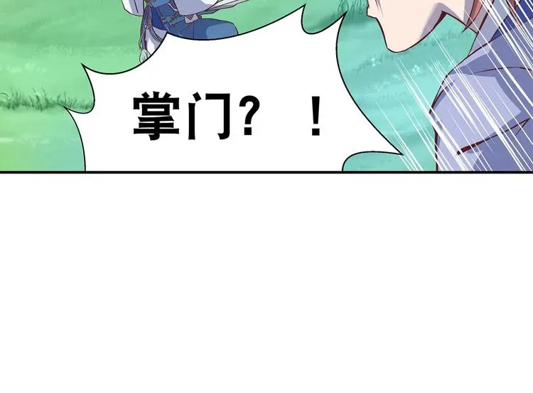 第19话 剑灵87
