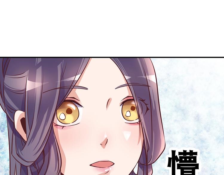 第5话 哪个是你？44