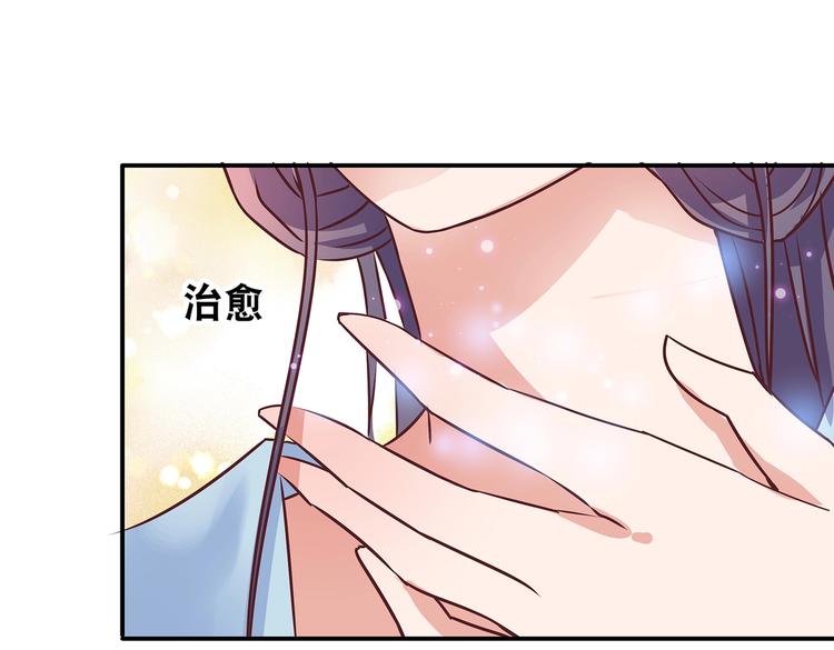 第5话 哪个是你？84