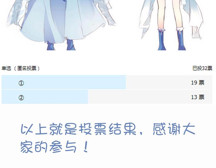 番外167