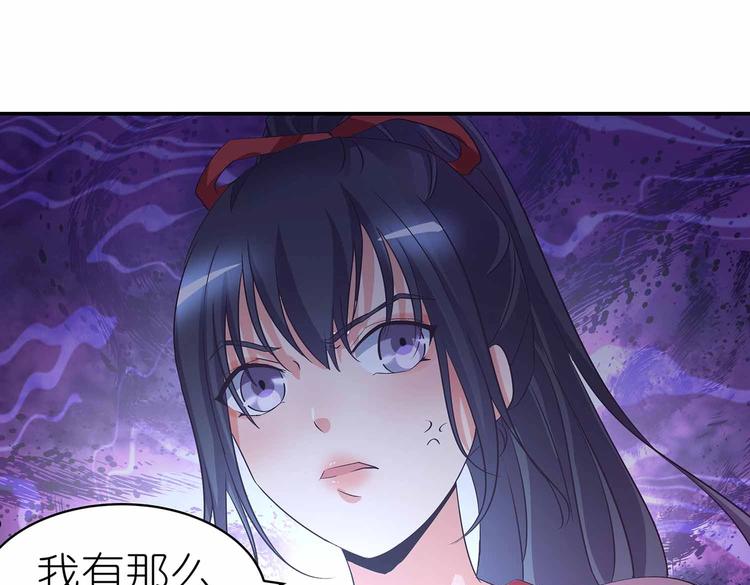 第43话 真·修罗场33