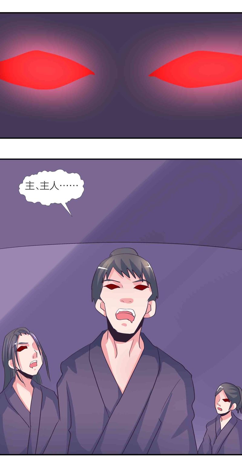 第173话破禁15