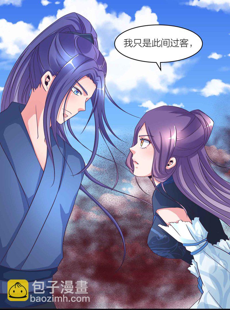 第111话 褚烬离的真实计划29