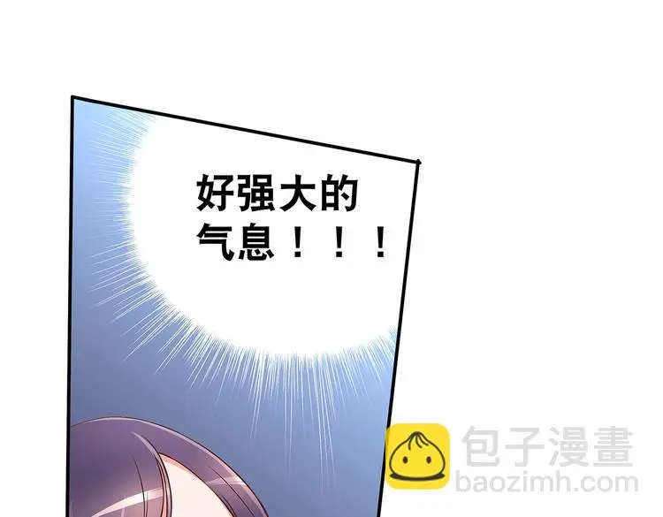 第13话 神威2