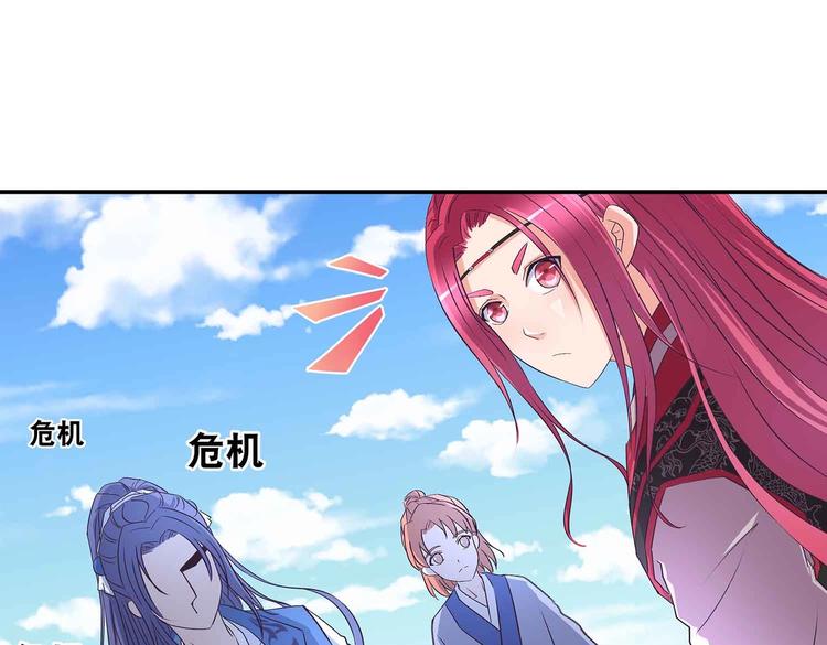 第34话 褚烬离不喜欢女人？！2