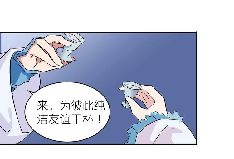 第9话 毒酒入肠22