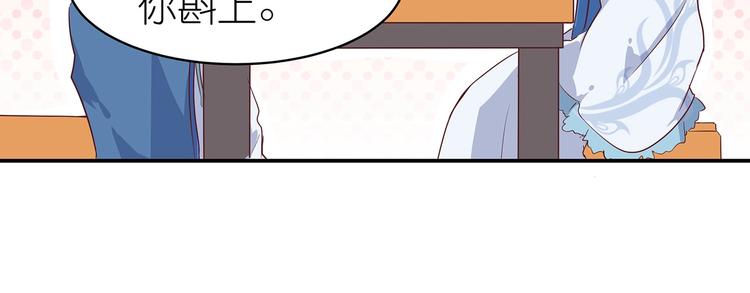 第9话 毒酒入肠35