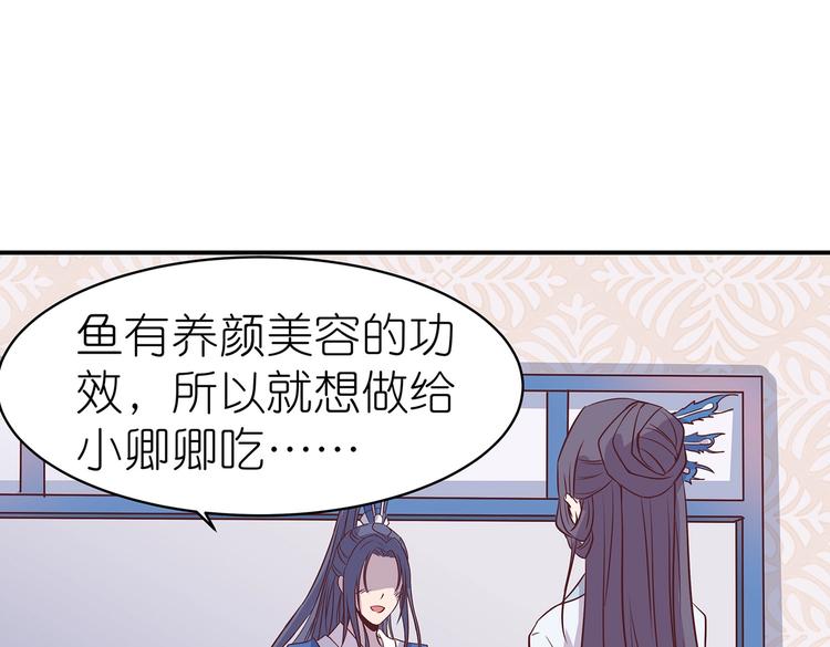 第8话 暗藏杀机54