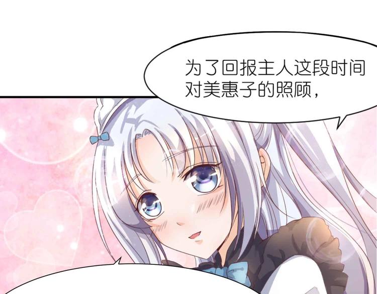 第1话 异界重生2