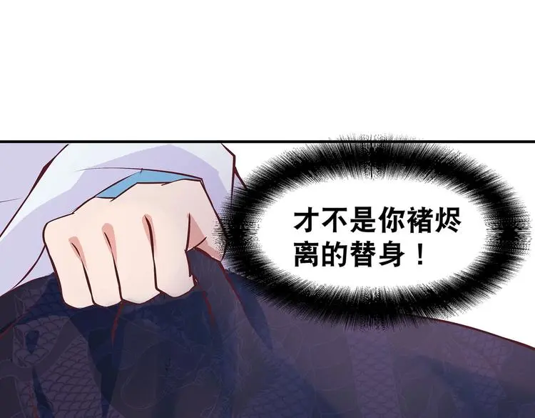 第14话 我要变强59