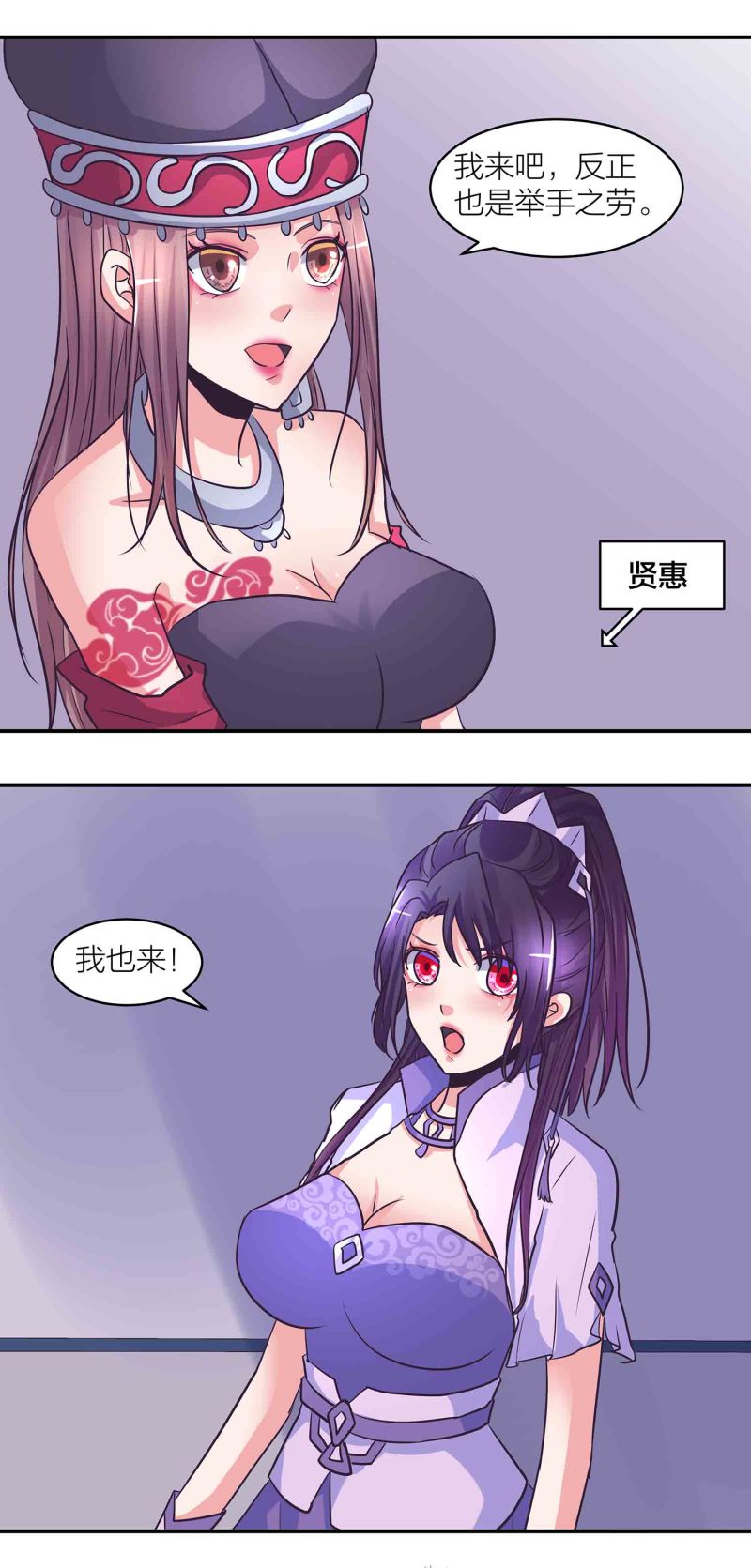 第200话 你是我的女人7