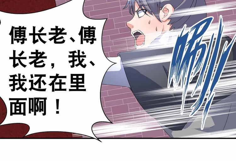 第45话 第二灵魂？57