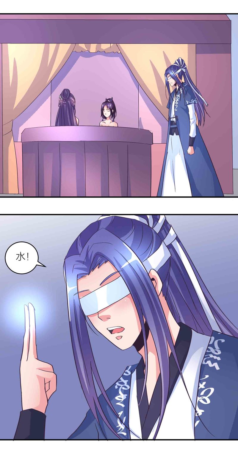 第171话 以毒攻毒9