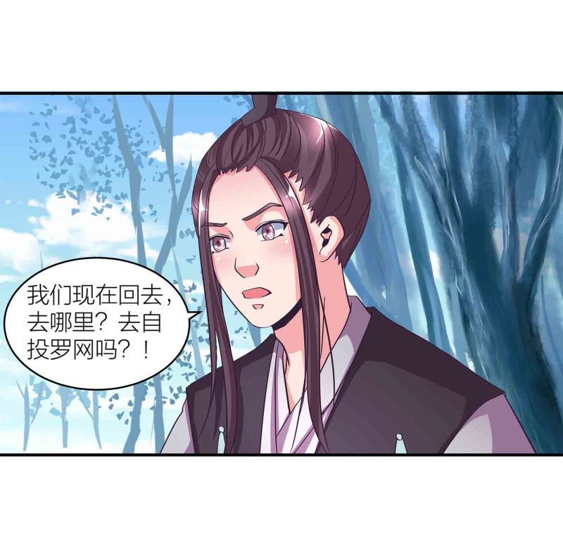第122话 开始表演21