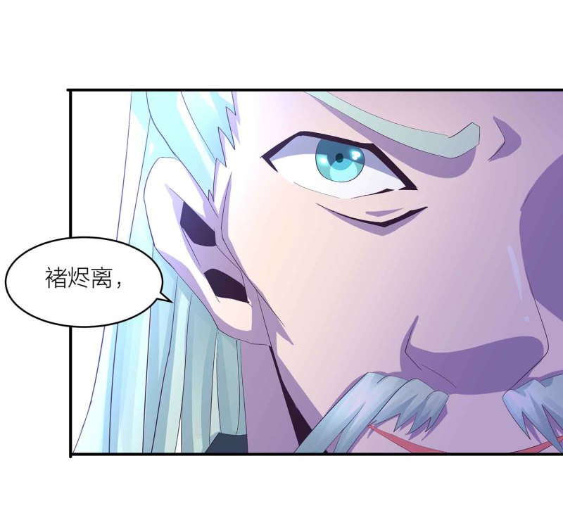 第102话 阴魂不散35