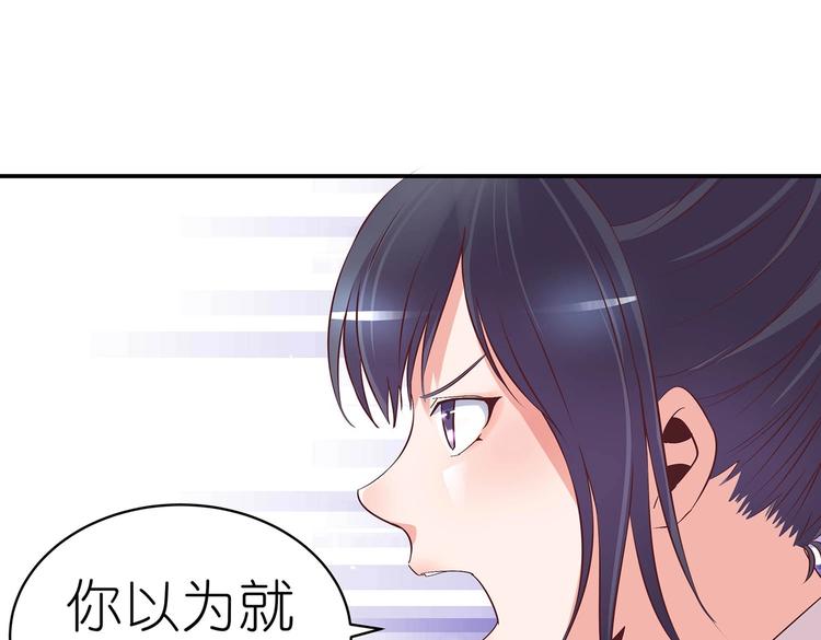 第24话 分开2