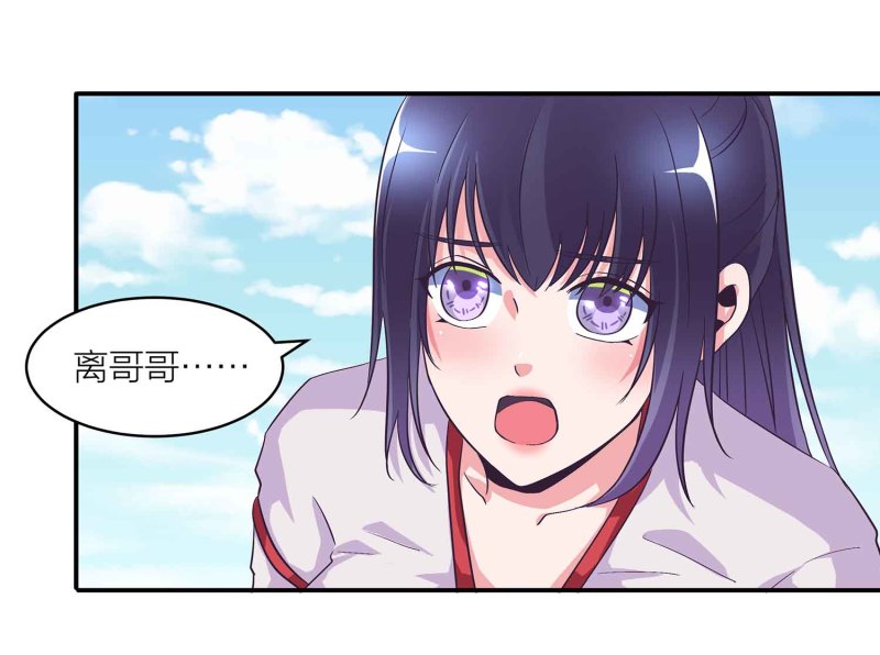 第103话 前无古人的评价2