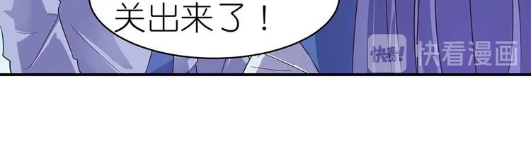 第38话 晋升气海境28