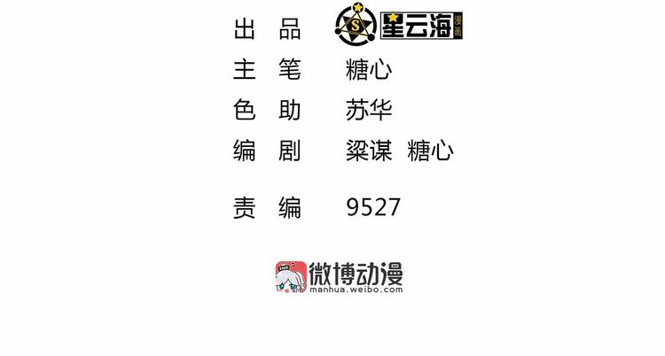 第43话 真·修罗场1