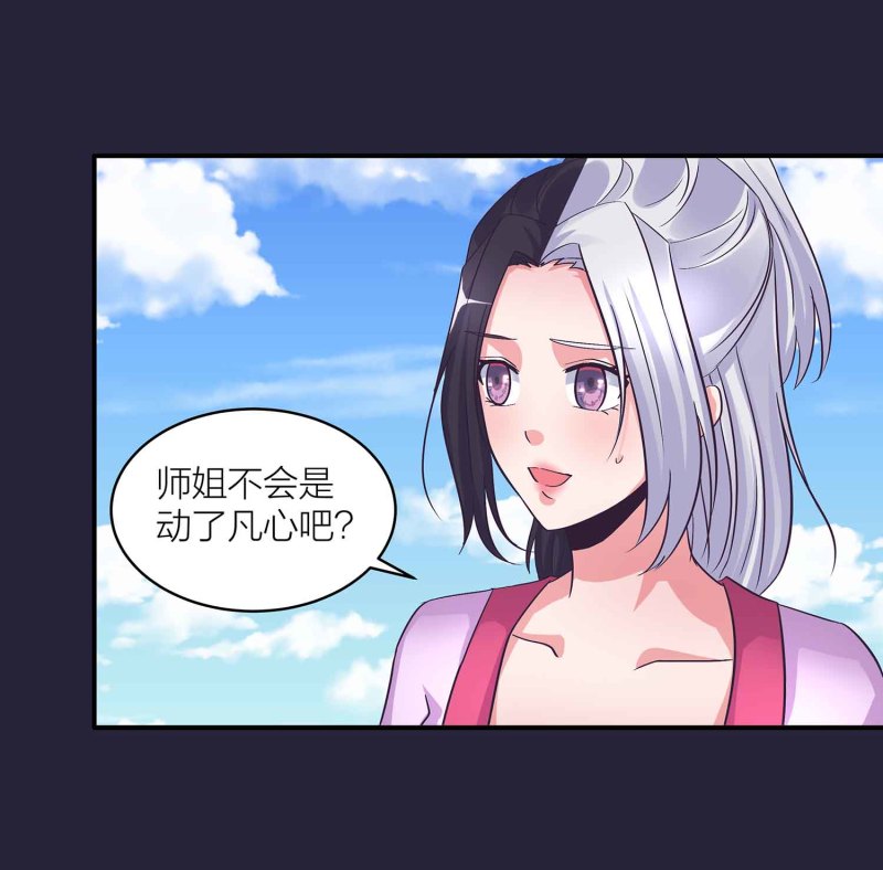 第130话 妒与恨2