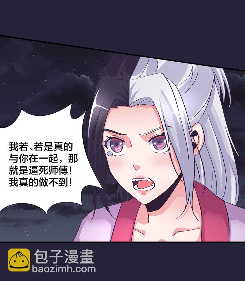 第130话 妒与恨25