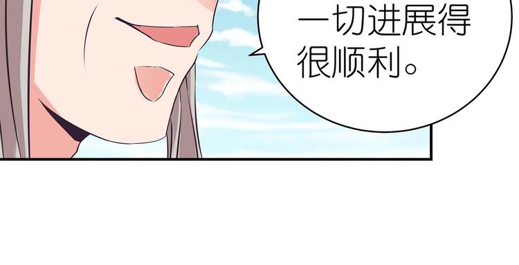 第33话 赤芒洲修士7