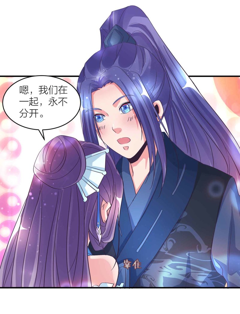 第92话 小卿卿变了25