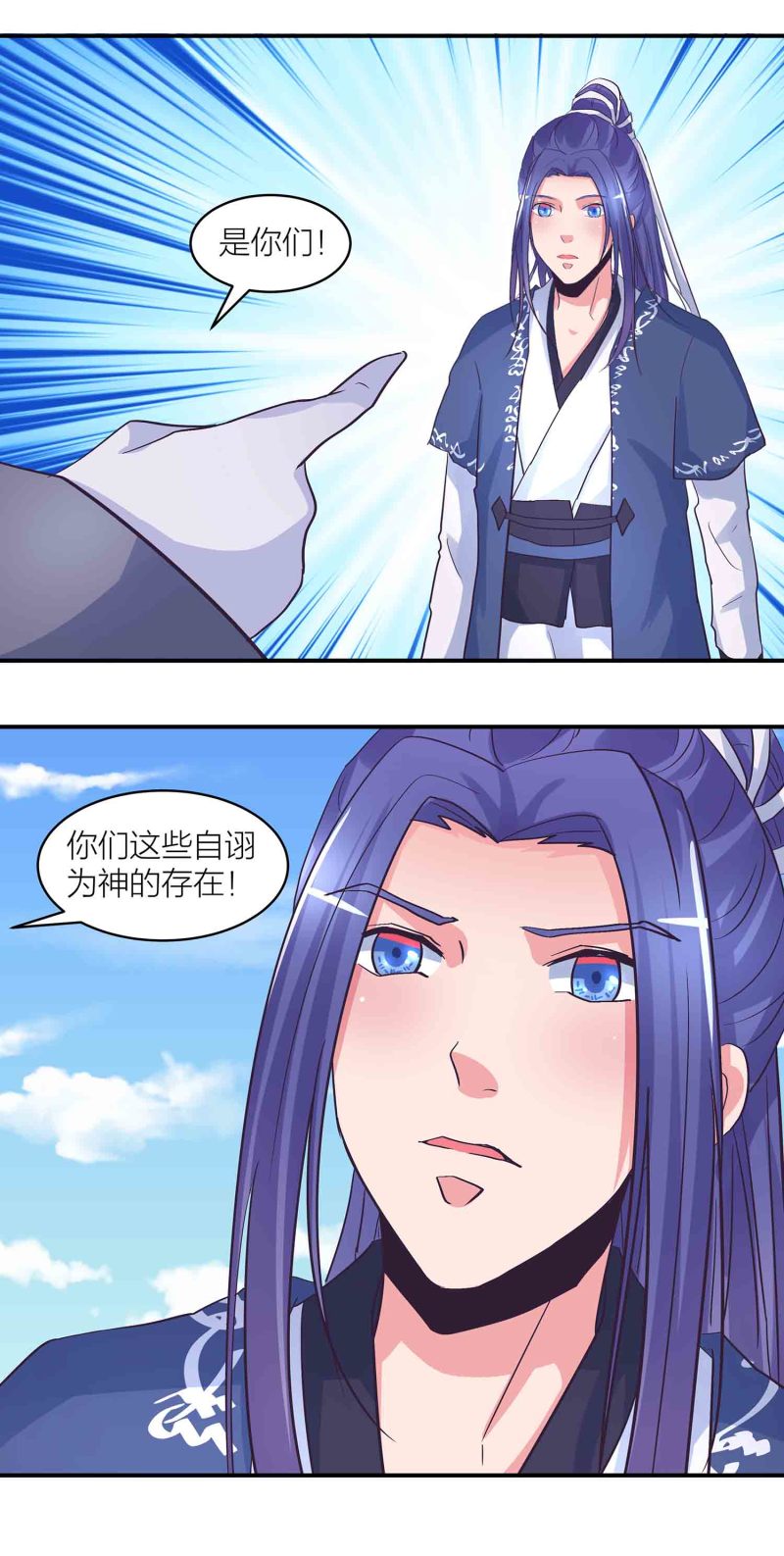 第181话宿命（上）15