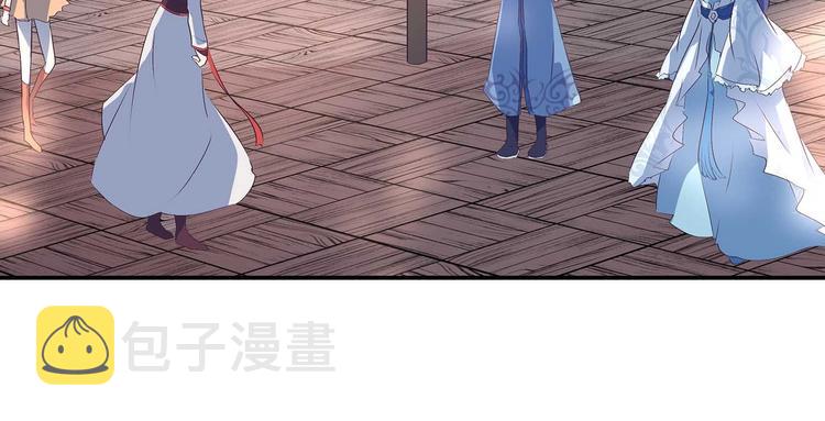 第37话 谁是妻谁是妾5