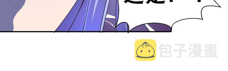 第40话 剑气凌人79
