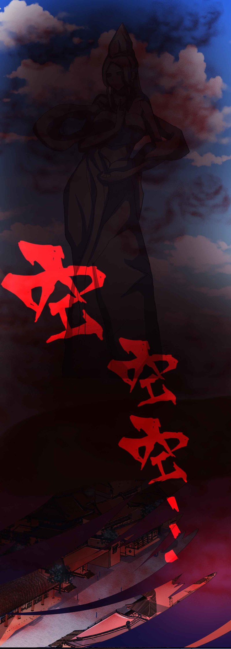 第108话 魔族的疯狂22