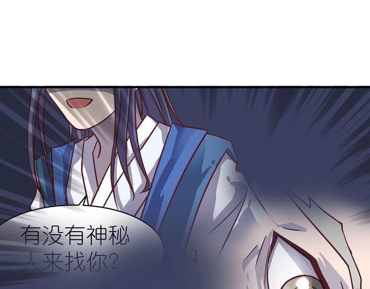第10话 狗男女38