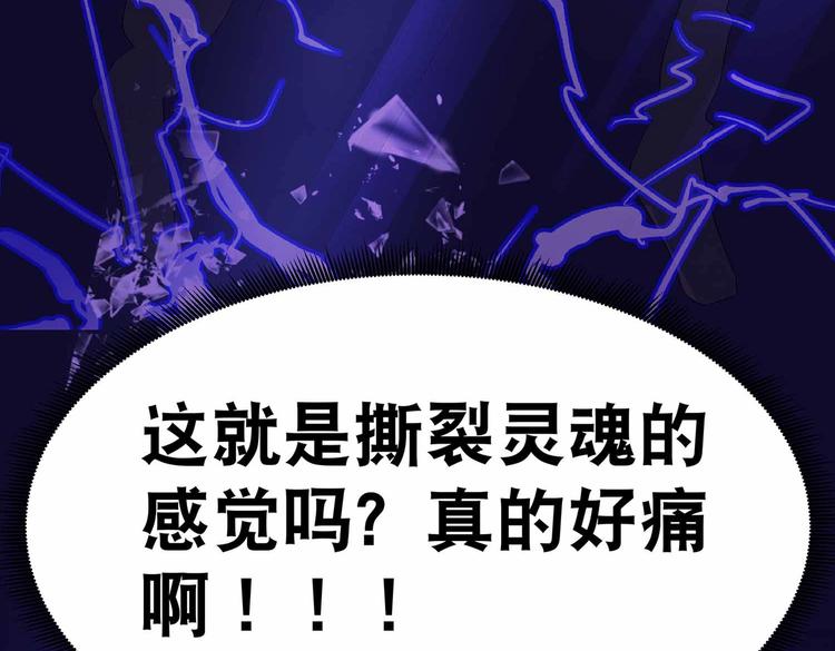 第45话 第二灵魂？89