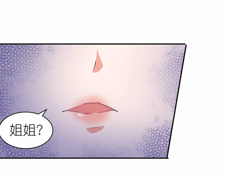 第43话 真·修罗场31