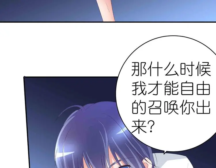 第46话 褚烬离降临38