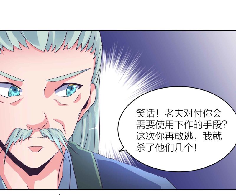 第103话 前无古人的评价12