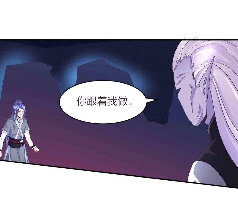 第86话 交易达成15