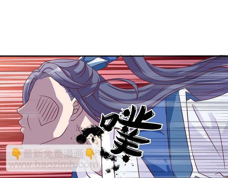 第4话 无敌是多么寂寞19