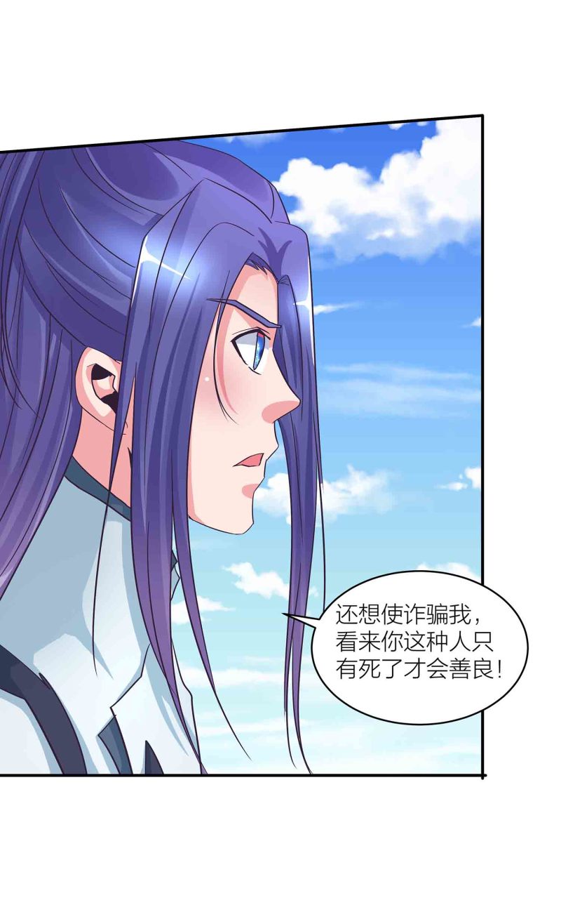 第140话 父女相认6