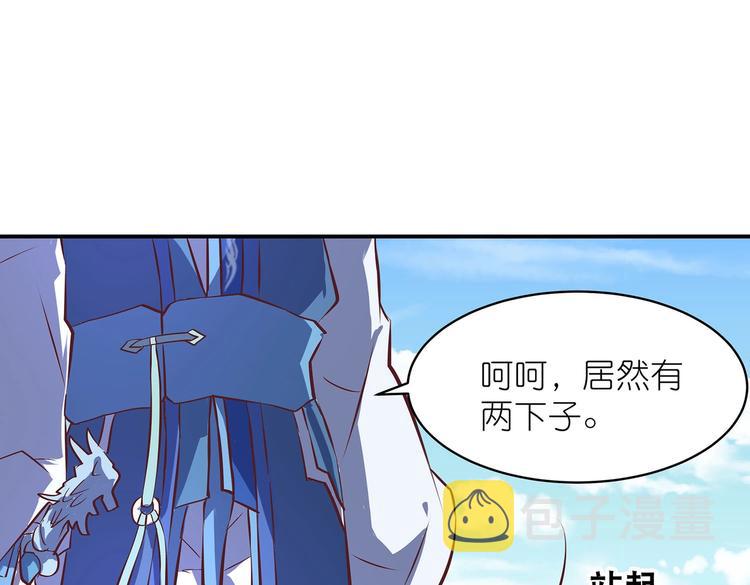 第21话 少女之吻56
