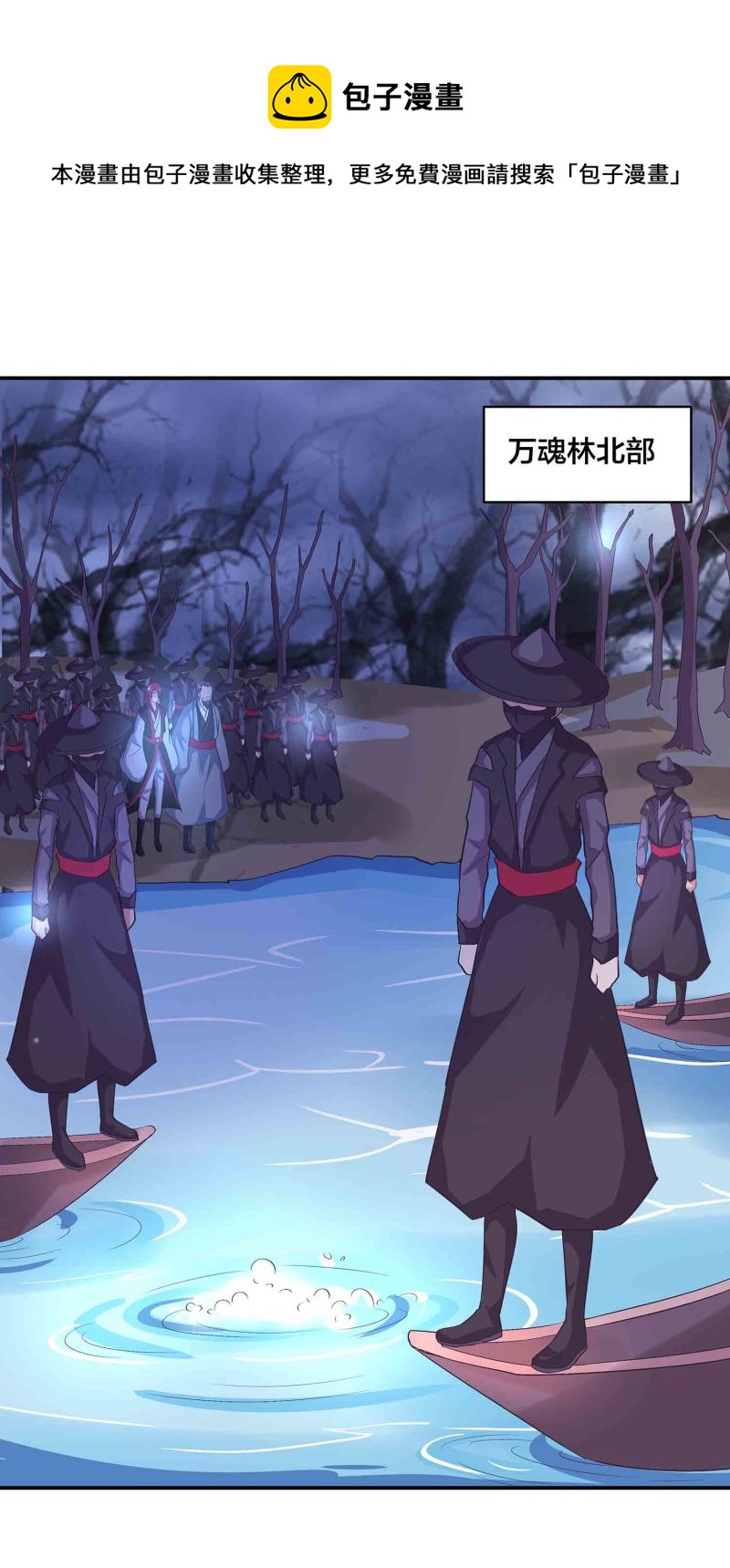第113话 各怀鬼胎0