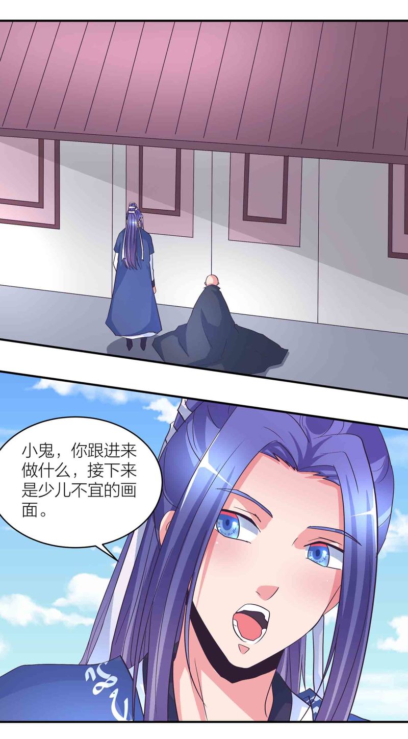 第171话以毒攻毒1