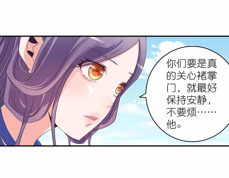 第38话 晋升气海境4