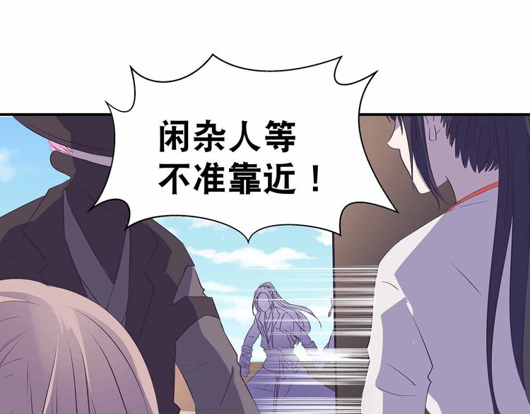 第36话 情敌相见47