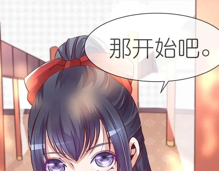 第16话 单修不如双修好88