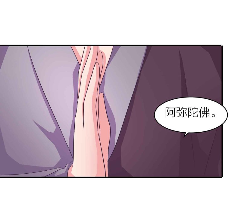 第94话 蛮不讲理的和尚29