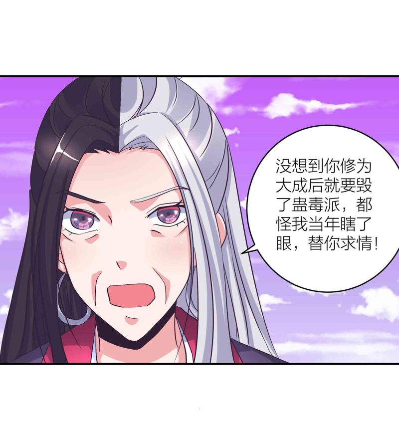 第126话 好心办坏事17